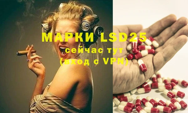 марки lsd Верхнеуральск